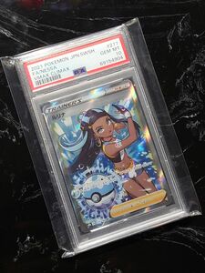 ルリナ SR PSA10 ポケモンカード