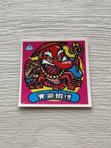 [ небо ...] Old Bikkuriman наклейка 