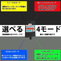 ゆっくりリレー2 スクラムバン DG64V H17.9～H27.3 ハイフラ防止 ウィンカーリレー 点滅 スピード 調整 カプラーオン 高品質_画像2