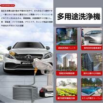 1円 充電式 高圧洗浄機 コードレス 5MPa最大吐出圧力 水噴射量5.2L/min 6種類噴射モード洗車 強力噴射 48V大容量バッテリー付_画像4