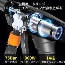 1円 高圧洗浄機 コードレス 充電式 24V マキタバッテリー 併用 3.6MPa 高圧洗浄 バケツ タンク コンパクト ハンディ 【翌日発送】_画像3