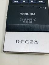 【東芝 リモコン FM02】送料無料 即日発送 動作保証 CT-90392 テレビ 55XS5 47Z3 42Z3 37Z3用_画像2