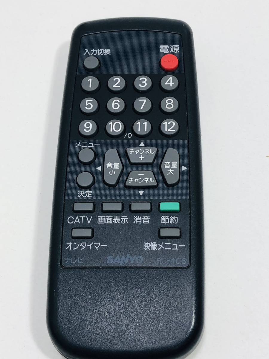 2023年最新】Yahoo!オークション -rc-406の中古品・新品・未使用品一覧