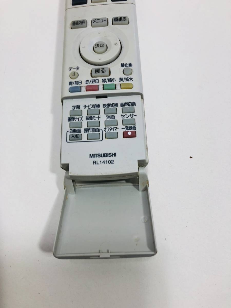 2025年最新】Yahoo!オークション -lcd-h20mx7の中古品・新品・未 2025年最新】Yahoo!オークション -lcd-h20mx7の中古品・新品・未