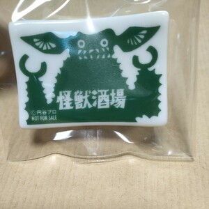 怪獣酒場限定★ギャンゴ箸置き★未使用品