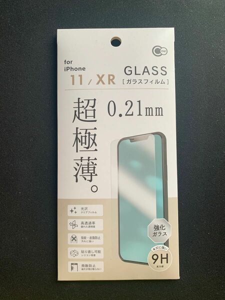 iPhone 11/XR 用画面保護ガラスフィルム 