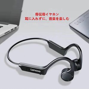 スマートイヤホン ワイヤレスヘッドホン 骨伝導 Bluetoothヘッドホン ブルートゥース LenovoX4 防水軽量 高音質 