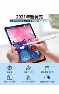 タッチペン iPhone/iPad/Android対応タブレット スマートフォン