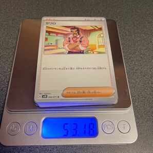 トレーナーズカード　まとめ売り【クレイバースト】ポケカ　ポケモンカード