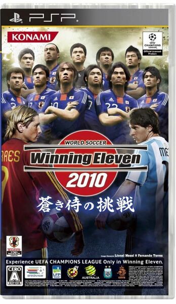 ワールドサッカー ウイニングイレブン 2010 蒼き侍の挑戦 - PSP