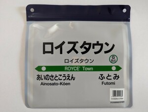 ROYCE 限定 未開封 ロイズタウン駅開業記念 Kitaca 未使用 キタカ 送料無料