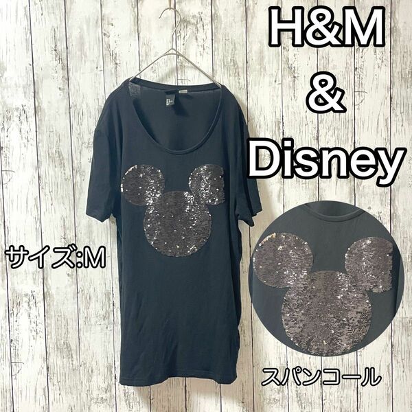 H&M Disney ミッキーマウス　限定コラボ半袖Tシャツ　サイズM ブラック