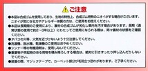 ラゲージマット スズキ エブリーワゴン 専用 DA64W H17.8-H27.1 ウエットスーツ 素材 撥水 防水 フロアマット ブラック 黒 送料無料_画像4