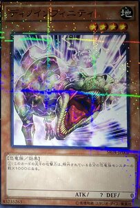 遊戯王 ノーマルパラレル 効果 1枚 ディノインフィニティ SR04