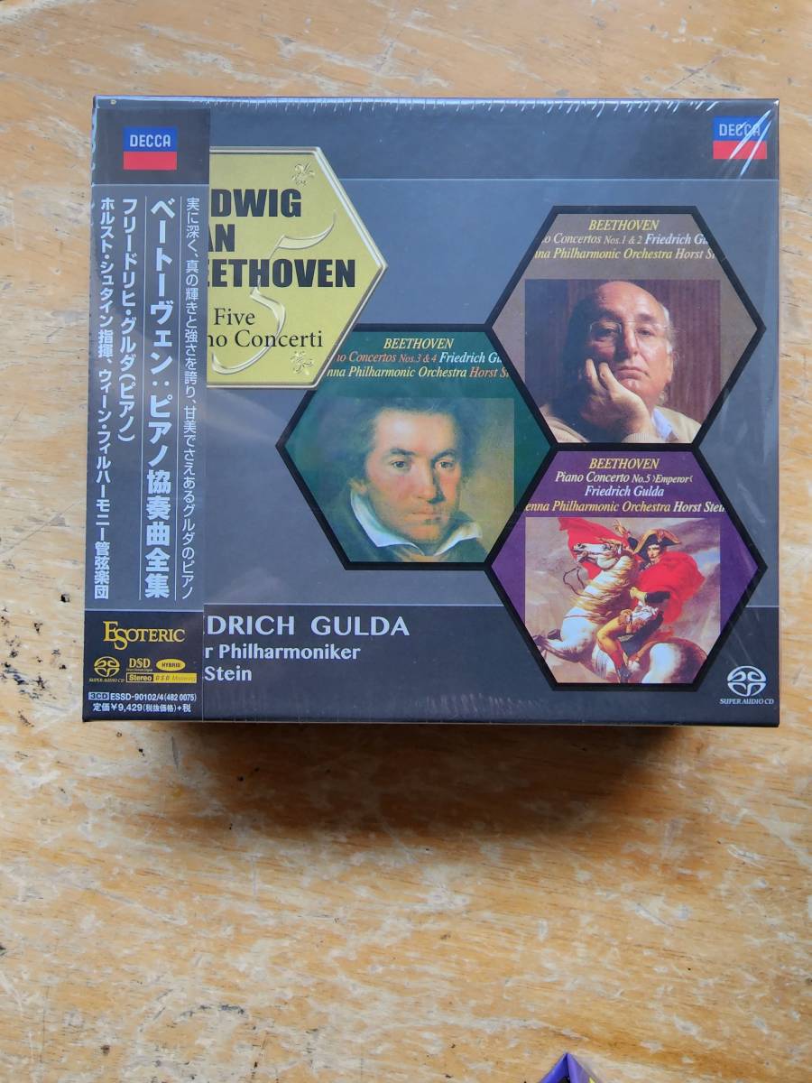 ヤフオク! -「esoteric グルダ」の落札相場・落札価格