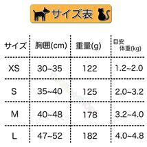 リボン ハーネス リード 付 グレー S ドレス 犬 チェック ペット 服_画像7