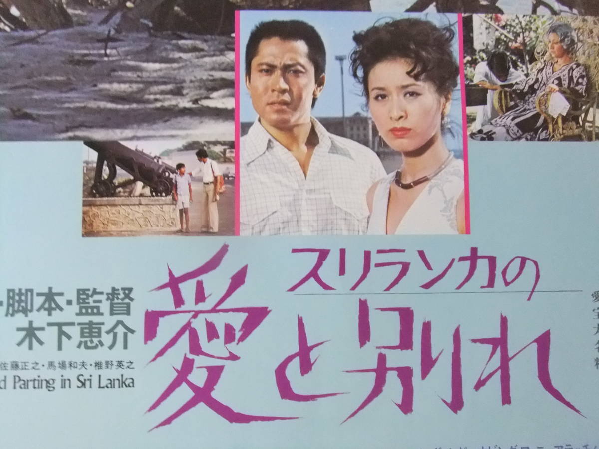 2023年最新】Yahoo!オークション -太田博之(映画)の中古品・新品・未