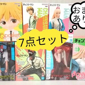 チェンソーマン○フィギュア○まとめ売り○おまけ付き○デンジ○マキマ○パワー○Qposket○ぬーどるストッパー○未開封○送料無料