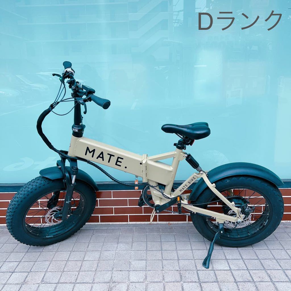 ヤフオク! -「mate.bike」の落札相場・落札価格