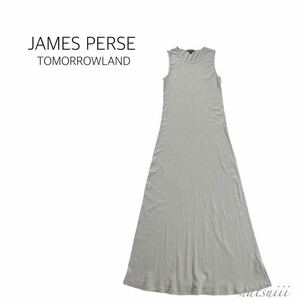 JAMES PERSE トゥモローランド 購入 . スーピマ コットン ストレッチ リブ マキシ ワンピース 日本限定 定価31900円 送料無料