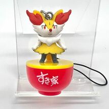 2018 非売品 pokemon すき家 ポケモン どんぶり キーホルダー テールナー すきすきセット オマケ ポケットモンスター ストラップ Braixen_画像1