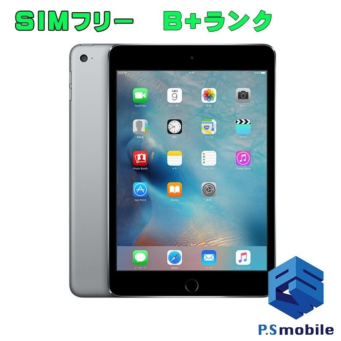 良品中古】 SIMフリー iPad mini4 Wi-Fi+Cellular 128GB Apple