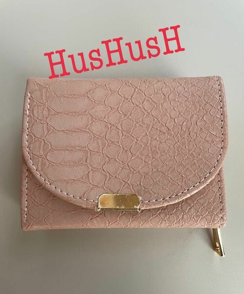 三つ折りミニ財布　　HusHusH （ハッシュアッシュ）