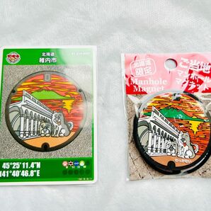 北海道 稚内市　マンホールカード＆マンホールマグネット　タロとジロ◆稚内市限定◆