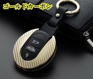 新品即決 ミニクーパー MINI ゴールドカーボン調 メタル スマートキーケース キーカバー F54 F55 F56 F57 F60 クラブマン クロスオーバー