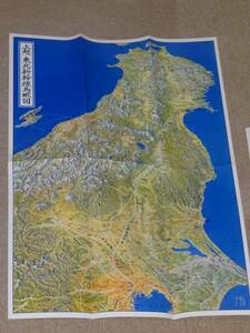 【JR東日本】上越・東北新幹線鳥瞰海図　正誤表あり