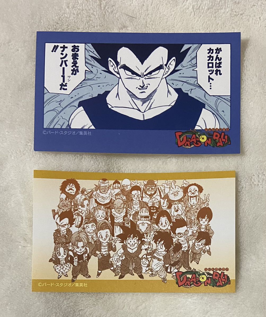 2025年最新】Yahoo!オークション -ドラゴンボール 2025年最新】Yahoo!オークション -ドラゴンボール