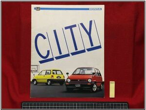 p9041『旧車カタログ』ホンダ『シティ　CITY モトコンポ広告掲載有』12P 昭和レトロ 当時もの