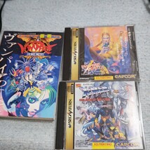 即決11000円!☆「SEGA」セガサターン(廉価版)とソフト4本 (ヴァンパイアハンター&ホンテッドカジノ、XMEN、With You) +専用カセット+攻略本_画像3