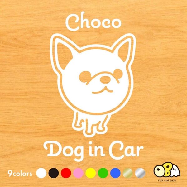 チワワ(スムース・Aタイプ) お名前入りステッカー/DOG IN CAR カーステッカー ウォールステッカー