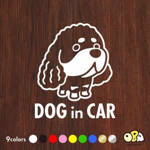 DOG IN CAR/アメリカンコッカースパニエル カッティングステッカー KIDS IN CAR・BABY IN CAR
