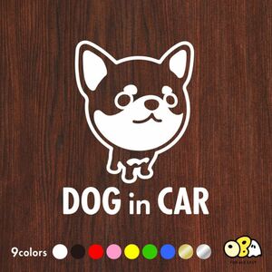 DOG IN CAR/チワワ（スムース・Bタイプ） カッティングステッカー KIDS IN CAR・CAMP LIFE