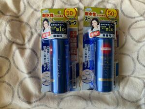 KOSE サンカット ウルトラUV スーパーパーフェクトスプレー 2本セット SPF50 無色透明タイプ 日焼け止め