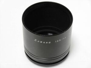 KOMURA 純正 レンズフード 135 / 2.3　200 / 3.5 300 / 5 　Ser.Ⅷ　コムラー メタルフード　 送料220円　512