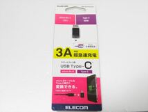 新品 ELECOM エレコム USB2.0 変換アダプタ Type-C micro-B　 MPA-MBFCMADNBK　送料300円　915　TYPEC_画像1