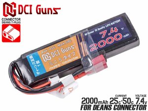 DCI-BAT-008　DCI Guns 7.4V 2,000mAh 25C-50C LiPo ミニSバッテリー (Deansコネクター)