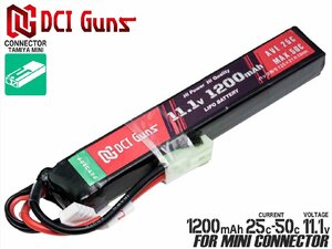 DCI-BAT-011　DCI Guns 11.1V 1,200mAh 25C-50C LiPo スティックバッテリー(タミヤコネクター)