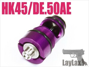 H9827H　LayLax NINE BALL ハイバレットバルブ NEO R 放出バルブ 東京マルイ GBB HK45/DE.50AE