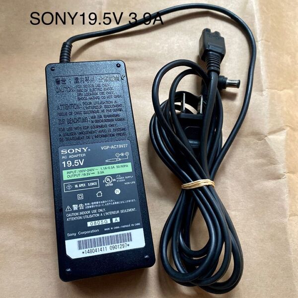 ☆送料込み☆純正中古SONYのACアダプターDC19.5V 3.9A