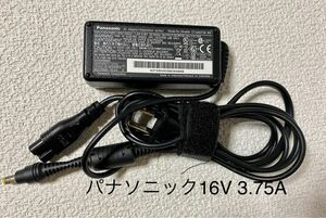 ☆送料込☆中古純正パナソニックACアダプター16V3.75A