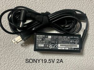 ☆送料込み☆純正中古SONYのACアダプターDC19.5V 2.0A