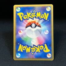 【即決・送料無料】レックウザ 094/PCG-P PROMO ポケモンカード ポケカ ドラゴンオーラ 大会限定プロモ pokemon card Rayquaza HP80 2005_画像5