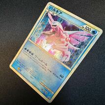 【即決・送料無料】パルキア 073/L-P PROMO プロモ 伝説ポケモンプレゼントキャンペーン pokemon card ポケカ ポケモンカード Palkia HP100_画像8