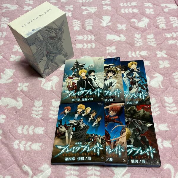 劇場版 ブレイクブレイド 全巻(Blu−ray Disc)