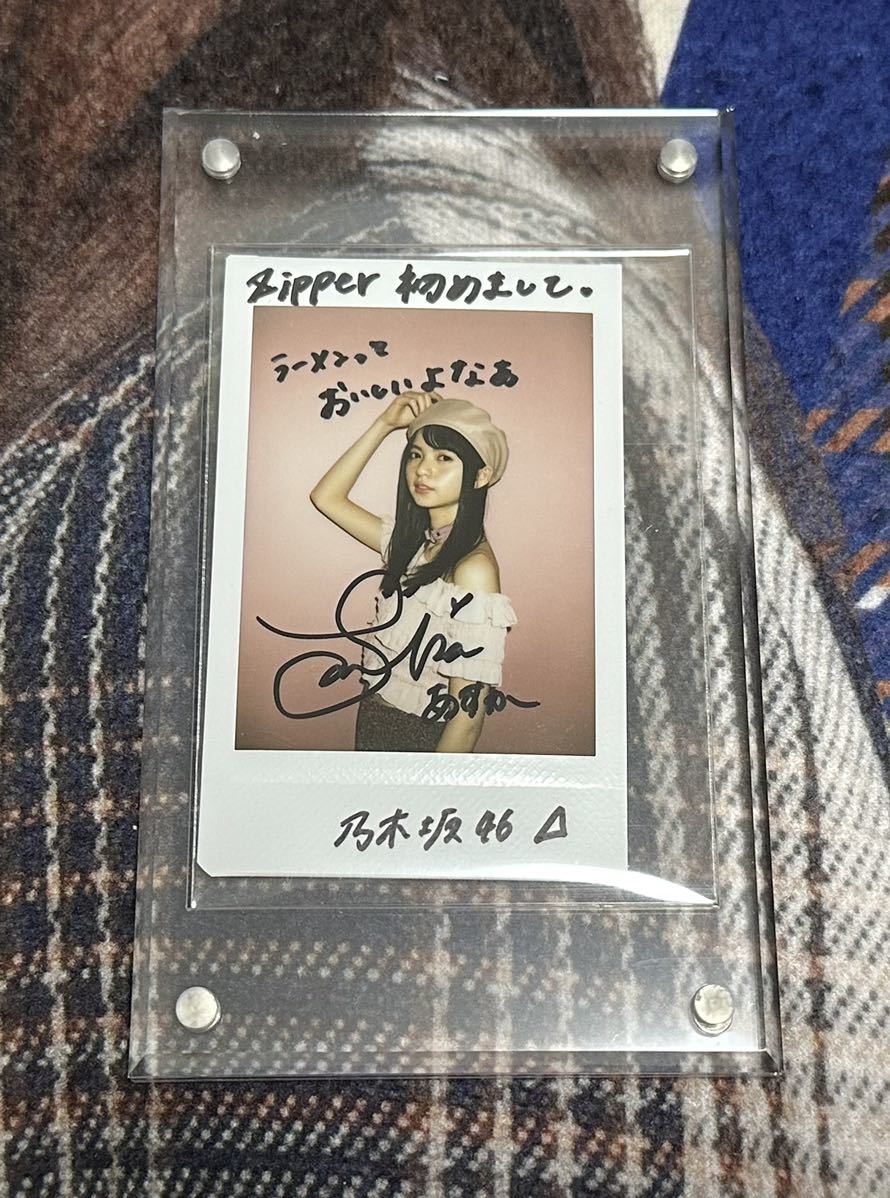 乃木フェス 久保史緒里直筆サイン入りウォールデコ