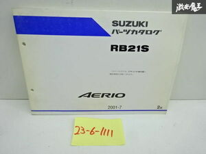 スズキ 純正 RB21S エリオ パーツカタログ パーツリスト カタログ 2004年 2月 発行 9900B-80150-001 即納 在庫有 棚30-3